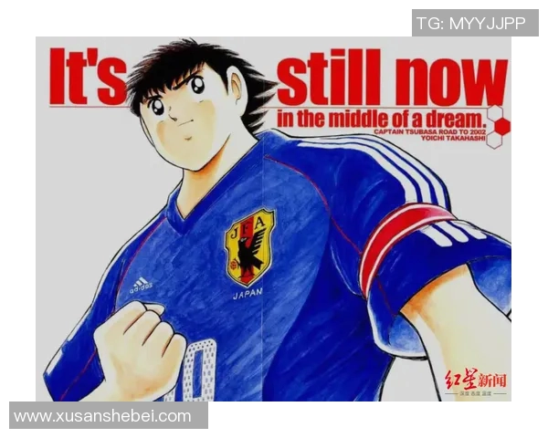 足球明星背后的温暖力量善良妻子的感人故事漫画展现