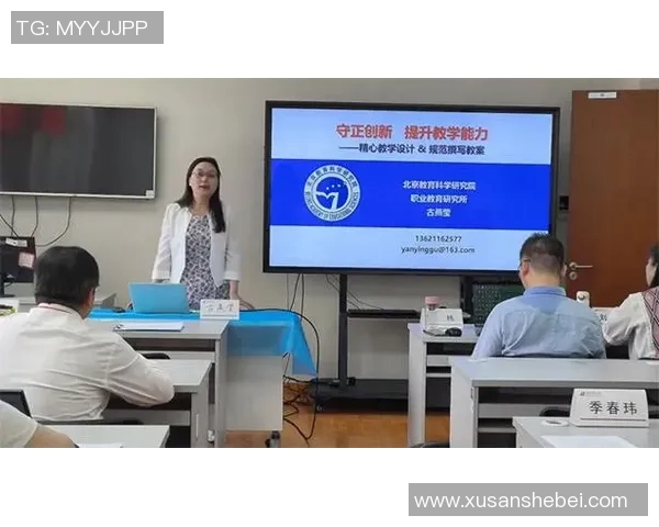 创新体育健康教育教案探索学生身心发展与健康素养提升的有效策略